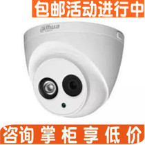 Dahua DH-IPC-HDW2230C-A 200WH265POE infrared hemisphere network surveillance camera 1080P