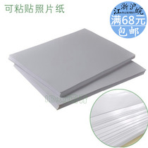 Quality 135 gr Back gum photographic paper A4 Adhesive Photo Paper White Large Head Patch Photo Paper