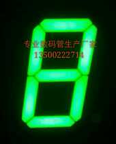 1 inch a green conyang digital tube 3 8 public feet 1106BGG Co - sun high - bright and green