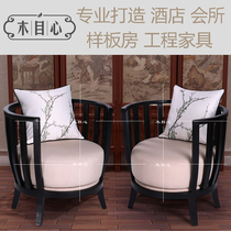 New Chinese solid wood circle chair Hotel Club bedroom removable and washable fabric single leisure sofa chair furniture