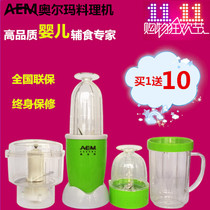 Orma Multi-functional cuisine Machine Food Processing Machine Cuisine Golden Bear Manning High Bear Such As Dream Mixer Jr.