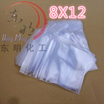 Self-proclaimed bag No. 1 8X12 zipped bag 1 Number of sealed pockets Plastic Bags Food Bag 100 1 Package Wholesale