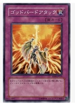 (Wing You Card) Game King N NPR GR God Bird Attack