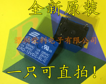 Relay SRD-12VDC-SL-C 5-pin 10A 250V T73 brand new