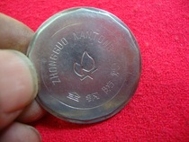 Jiangsu Nantong brand mechanical mens watch domestic second-hand collection watch accessories back cover torch pattern preferential transfer