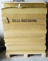 70 gr large size kraft paper edge material 20 * 90 cm padded paper shockproof paper stopper shoe paper buffer paper