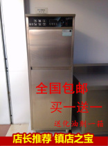 Commercial environment-friendly vertical cabinet type stainless steel water transport hood control box Guli brand double pump automatic cleaning control box