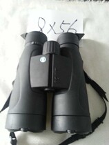 Belarus Yukon Yukon 8x56 Nitrogen Waterproof HD Binoculars