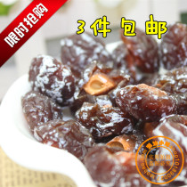 Chaoshan specialty Cantonese sweet and sour half plum