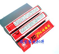 704 silicone rubber waterproof anti-corrosion insulation potting and sealing white 704 temperature-resistant silicone