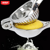 Manual juicer baby stainless steel color gadget squeezer juicer juicer squeezer household Orange Lemon clip