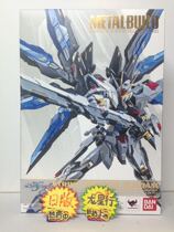 (Dragon Star) Bando Metal Build MB assault attack free light wing up to Japanese version