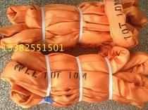 Flexible hoisting belt 50T20M lifting sling 50 tons 20 meters two-end buckle round sling 50t20m