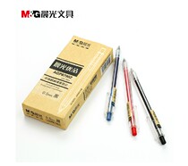 Morning light Uber students practice words by moving Chinese pen 87902 transparent rod sub warhead 0 5 pressed water pen signature pen