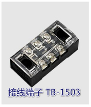Ordinary fixed terminal blocks patch panel jie xian pai TB-1503 (15A 3P 600v) copper