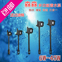 Sensen 6W12W20W25W45W oxygen three-in-one upper filter submersible pump fish tank aquarium