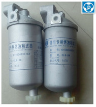CLQ-8B 8A 61500080078A diesel filter filter element adapted to the Weichisterscher filter assembly