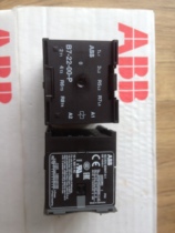 Brand new original ABB miniature contactor B6-22-00-P B7-22-00-P voltage 24V