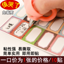 Color General ledger Handwritten Price Adhesive Self Adhesive Small Label free of cut classification Last name Name Sticker lip Blank Index Finance Office Study Stationery Student Mark Wholesale