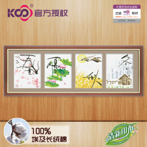 KS cross stitch store new living room landscape quad painting four seasons W612562 spring summer autumn and winter
