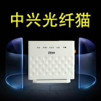 New one thousand trillion network port ZTE F601 F643 F401 F401 telecom Unicom fiber cat GPON light cat