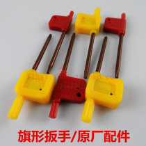 CNC tool bar Red Flag wrench T-type plum blossom wrench T6 T7 T8 T9 T10 T15 T20 10