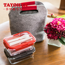 TAYOHYA multi-house crystal color heat-resistant glass bento box microwave lunch box portable lunch box chopsticks spoon