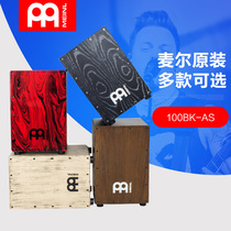 Myer box drum MEINL kahon cajon tambourine 100bk-as wooden box flamenco drum kahon