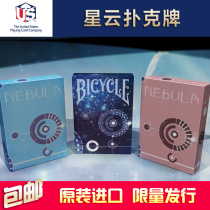 Huiqi Poker Bicycle Nebula By Barry Nebula Imported Collection Flower Cut Poker