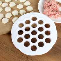 Quick dumpling machine mixed dull dumpling machine household lazy artifact manual dumpling speed dumpling mold