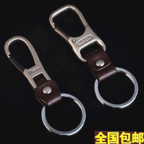 Korean Bo friend new mens waist hanging real cowhide keychain metal car key pendant creative gift