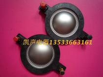 51 2mm flat coil 51 2 core imported copper-clad aluminum flat coil imported titanium film high voice coil