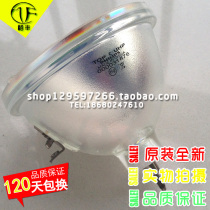 Original VTRON VCL-X2 VEX-711 DLP large screen bulb light machine bulb