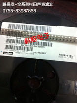 MURATA Village fields SAFEB836MFL0F00R14 SAFEB836MFLOFOOR14 836 5MHZ