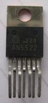 Digital accessories (original disassembly machine) AN5522 field scanning chip integrated circuit home appliance accessories spot