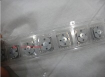  Japan shinmei Shenjin patch dial switch 8-gear camera dial dial switch SSS-32MD