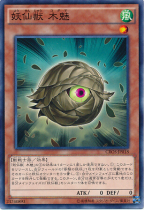 (Happy Game King) N Pinca demonic beast wood Phantom 904