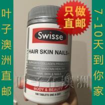 Australia direct mail Swisse Hair Skin Nails collagen tablets 180 tablets 1 day