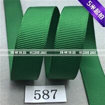 1 Rice Price: Forest Green Quality Luo Threaded Ribbon 587#DIY Packaging Baking Decorative Garment Accessories