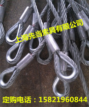 Low-cost supply of wire rope rigging complete rigging Aluminum alloy pressed galvanized wire rope 8mm