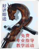 (Horse head piano babbling)Chaolu musical instrument elbow digging board Mid-range horse head piano