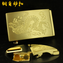 Zodiac dragon pure copper automatic buckle brass Chinese dragon buckle pure copper belt buckle head pure copper clip belt buckle