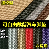 Cutable car mats easy to clean waterproof non-slip PVC soft rubber latex rubber all-season universal mats in the car