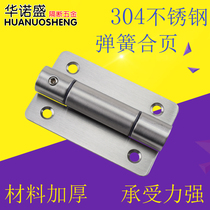 Public restroom door hinge Toilet partition hardware accessories 304 stainless steel hinge spring self-closing hinge