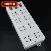 Kai Bull 16A Inserted Row 8 Plugging High Power Wiring Board Patch Board Wireless Industrial Socket Anti-Fall Explosion Protection with lamp delivery