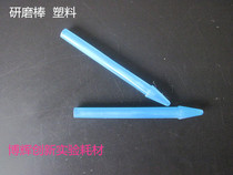 Plastic grinding stick by hand and machine with 2 styles 100 packs