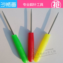 Creative diy sand bottle painting tool material Poke sand artifact Sand painting art bottle tool Plastic handle iron wire