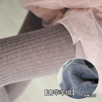 Autumn and winter 30% Wool non-pressure pantyhose plus velvet warm vertical stripe snatching plush plush draw slim leg double needle