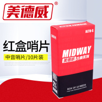 Saxophone Whistle Alto Saxophone Whistle E-down Medway Whistle 10 pieces