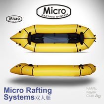 Micro Double Inflatable Rafting Boat Pocket boat Grass Boat Ultralight Boat Cat Boats without Waterproof skirts